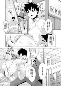 Kyuuketsuki wa Itsumo Harapeko | 吸血鬼总是肚子饿 — hentai manga cover on Fhentai