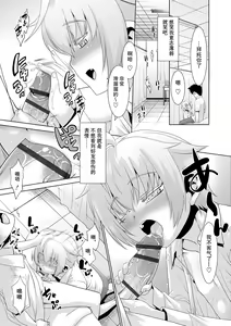 Page 5 of Kyuuketsuki wa Itsumo Harapeko | 吸血鬼总是肚子饿 - preview thumbnail