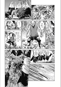 Page 55 of Tenpou Momoiro Suikoden 3 - preview thumbnail
