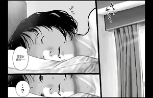 Page 20 of Joshidaisei VS Doutei Yobai Otoko | 여대생 VS 동정요바이남 - preview thumbnail