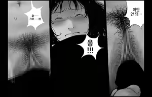 Page 10 of Joshidaisei VS Doutei Yobai Otoko | 여대생 VS 동정요바이남 - preview thumbnail