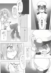 Page 13 of Sewayaki Jouzu no Bremerton-san - preview thumbnail
