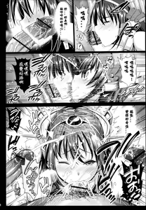 Page 247 of 悪堕ち島風1-8～エロ触手に堕とされる艦娘～ - preview thumbnail