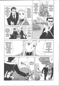 Page 8 of Sakura & Friends Quince Jam - preview thumbnail