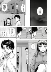 Page 140 of Kyoushi to Seito to - Teacher and Student - preview thumbnail