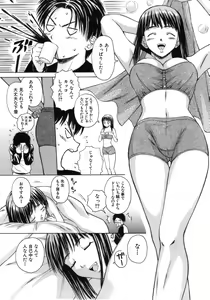 Page 14 of Kyoushi to Seito to - Teacher and Student - preview thumbnail