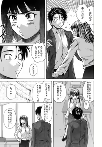 Page 156 of Kyoushi to Seito to - Teacher and Student - preview thumbnail