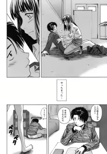 Page 167 of Kyoushi to Seito to - Teacher and Student - preview thumbnail