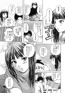 Page 22 of Kyoushi to Seito to - Teacher and Student - preview thumbnail