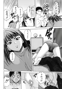 Page 23 of Kyoushi to Seito to - Teacher and Student - preview thumbnail