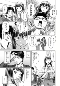 Page 44 of Kyoushi to Seito to - Teacher and Student - preview thumbnail