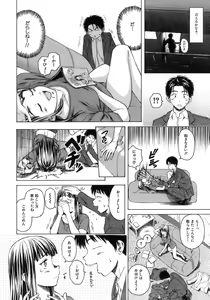 Page 47 of Kyoushi to Seito to - Teacher and Student - preview thumbnail