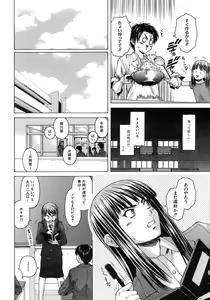 Page 49 of Kyoushi to Seito to - Teacher and Student - preview thumbnail