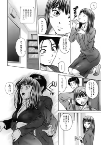 Page 63 of Kyoushi to Seito to - Teacher and Student - preview thumbnail