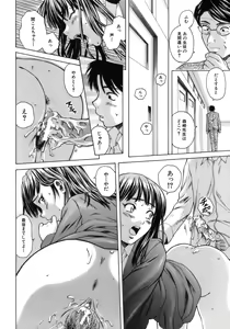 Page 69 of Kyoushi to Seito to - Teacher and Student - preview thumbnail