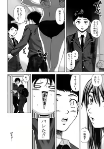 Page 75 of Kyoushi to Seito to - Teacher and Student - preview thumbnail