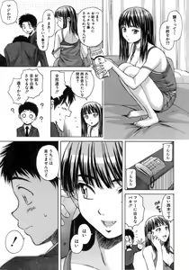 Page 78 of Kyoushi to Seito to - Teacher and Student - preview thumbnail