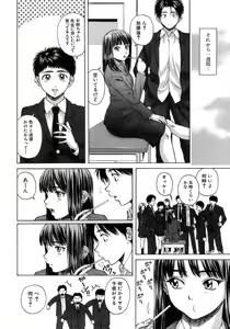 Page 91 of Kyoushi to Seito to - Teacher and Student - preview thumbnail