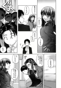 Page 92 of Kyoushi to Seito to - Teacher and Student - preview thumbnail
