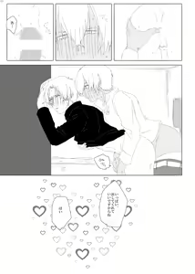 Page 19 of Enjoy your trip! - preview thumbnail