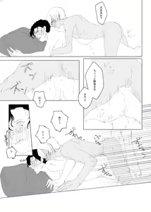 Page 28 of Enjoy your trip! - preview thumbnail