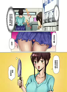 Page 10 of Tomodachi no Haha o Netoru ~Osaerarenai Shoudou 17 - preview thumbnail