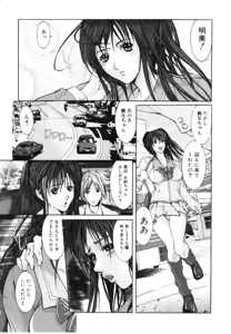 Page 8 of MidVine - preview thumbnail