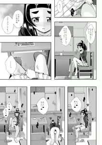 Page 11 of To Accept - preview thumbnail