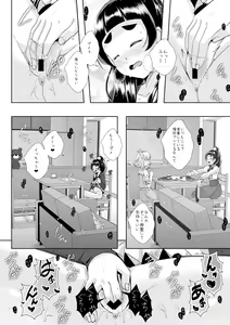 Page 12 of To Accept - preview thumbnail