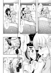 Page 16 of To Accept - preview thumbnail