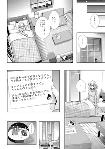 Page 20 of To Accept - preview thumbnail