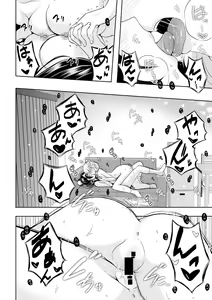 Page 44 of To Accept - preview thumbnail