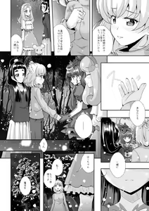 Page 58 of To Accept - preview thumbnail