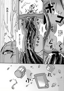 Page 12 of Juuryokuki to Kanojo no Neko to no Seikatsu ni Oite, Futari no Kankei ni Shoujita Himegoto - preview thumbnail