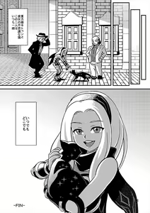 Page 18 of Juuryokuki to Kanojo no Neko to no Seikatsu ni Oite, Futari no Kankei ni Shoujita Himegoto - preview thumbnail