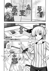 Fushi no Kizuna no Fukamekata — hentai manga cover on Fhentai