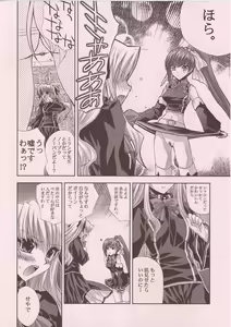 Page 7 of magi-ai - preview thumbnail