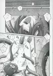 Page 16 of Chi no Mon - preview thumbnail