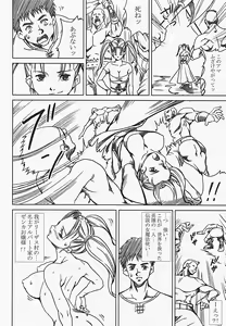 Page 11 of Innyuu Reijou - Naburare Chichi - preview thumbnail