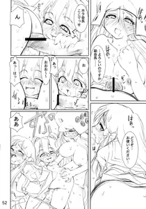 Page 51 of Kujibiki Unbalance Anthology - preview thumbnail