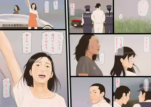 Page 54 of 99.99% no Otoko ga Shimetsu Shita Sekai de Taneuma no Youna Seikatsu o Okuru Boku no Monogatari - preview thumbnail