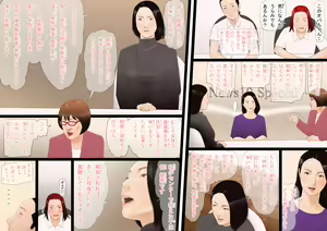 Page 57 of 99.99% no Otoko ga Shimetsu Shita Sekai de Taneuma no Youna Seikatsu o Okuru Boku no Monogatari - preview thumbnail