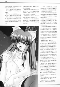 Page 15 of Novel VESPER - preview thumbnail