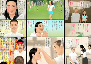 Page 37 of Bannou! Mind Control Gakuen!! - preview thumbnail