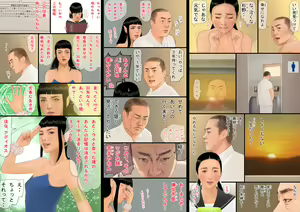 Page 54 of Bannou! Mind Control Gakuen!! - preview thumbnail