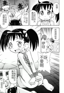 Page 106 of Hadakakubiwa - preview thumbnail