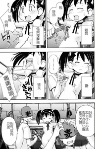 Page 114 of Hadakakubiwa - preview thumbnail