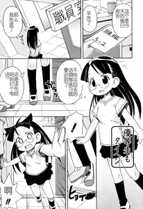 Page 122 of Hadakakubiwa - preview thumbnail