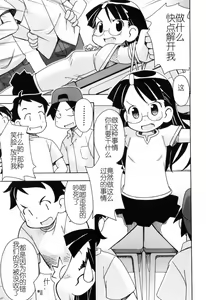 Page 124 of Hadakakubiwa - preview thumbnail