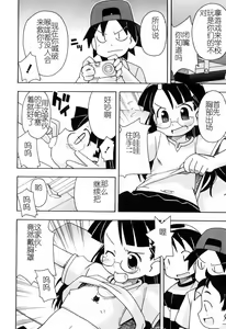 Page 125 of Hadakakubiwa - preview thumbnail